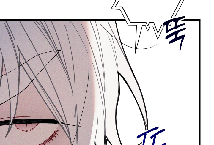 命运的名字漫画,第18章：不接2图