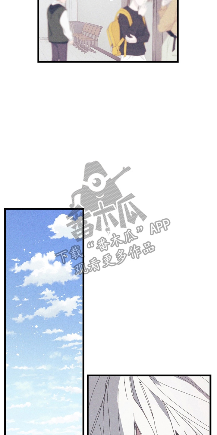 命运的名字漫画,第12章：临阵逃不脱4图