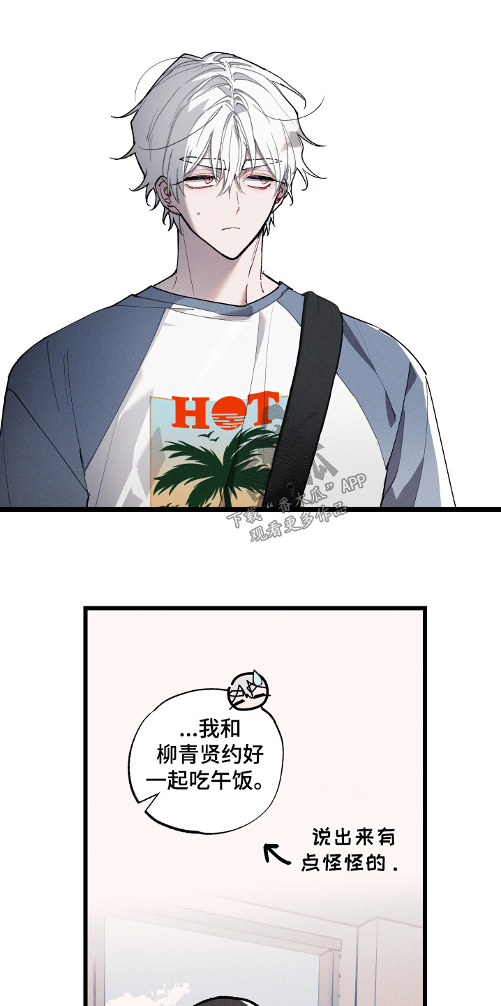 第22章：你相信嘛2