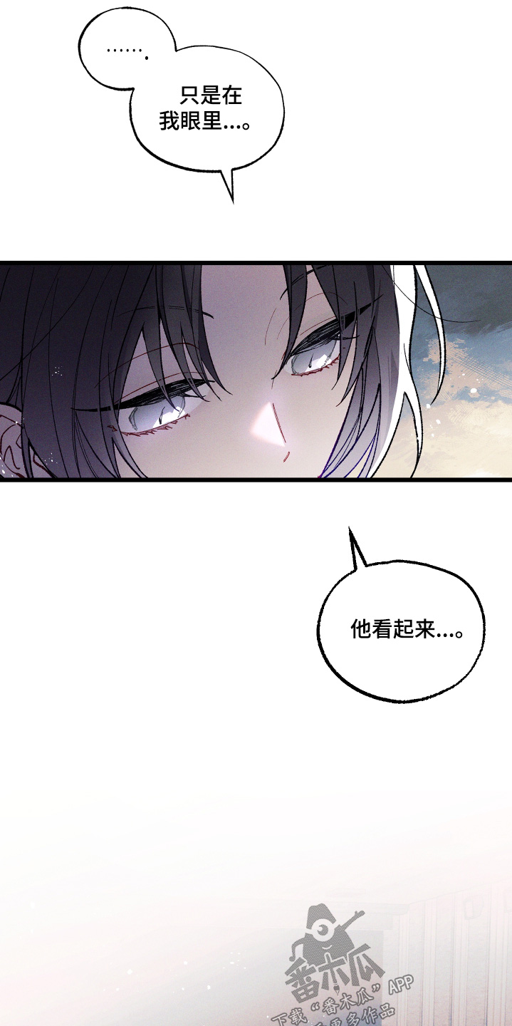 第23章：不像好人1