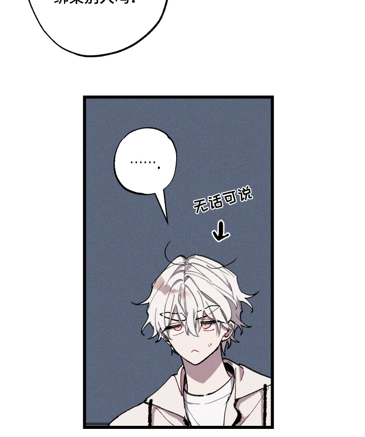 第23章：不像好人0