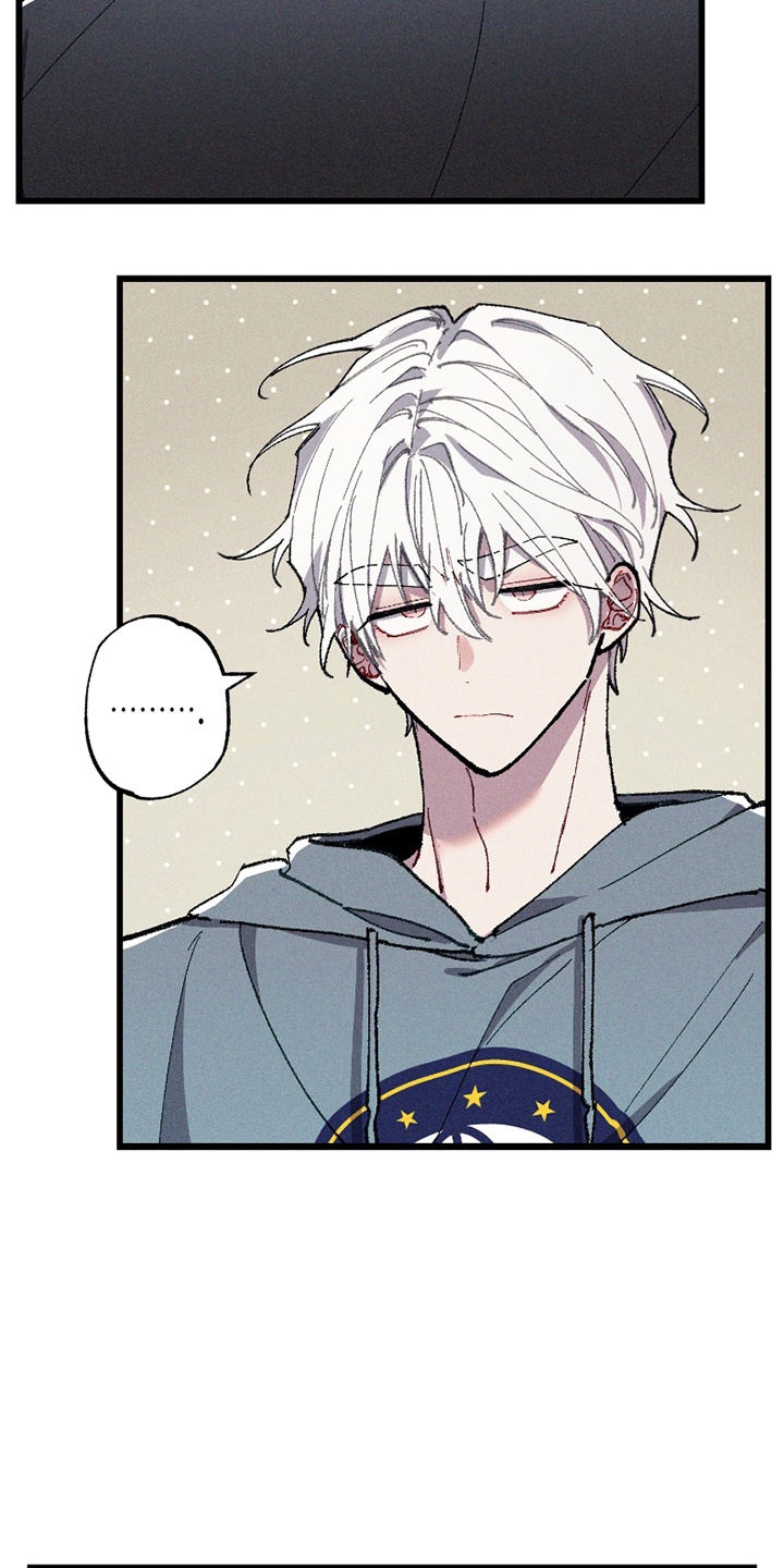 命运的名字漫画,第13章：开始吧4图