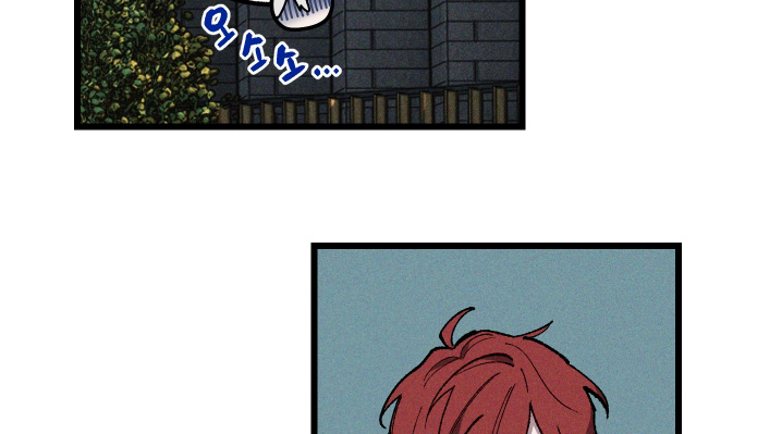 命运的名字漫画,第22章：你相信嘛1图