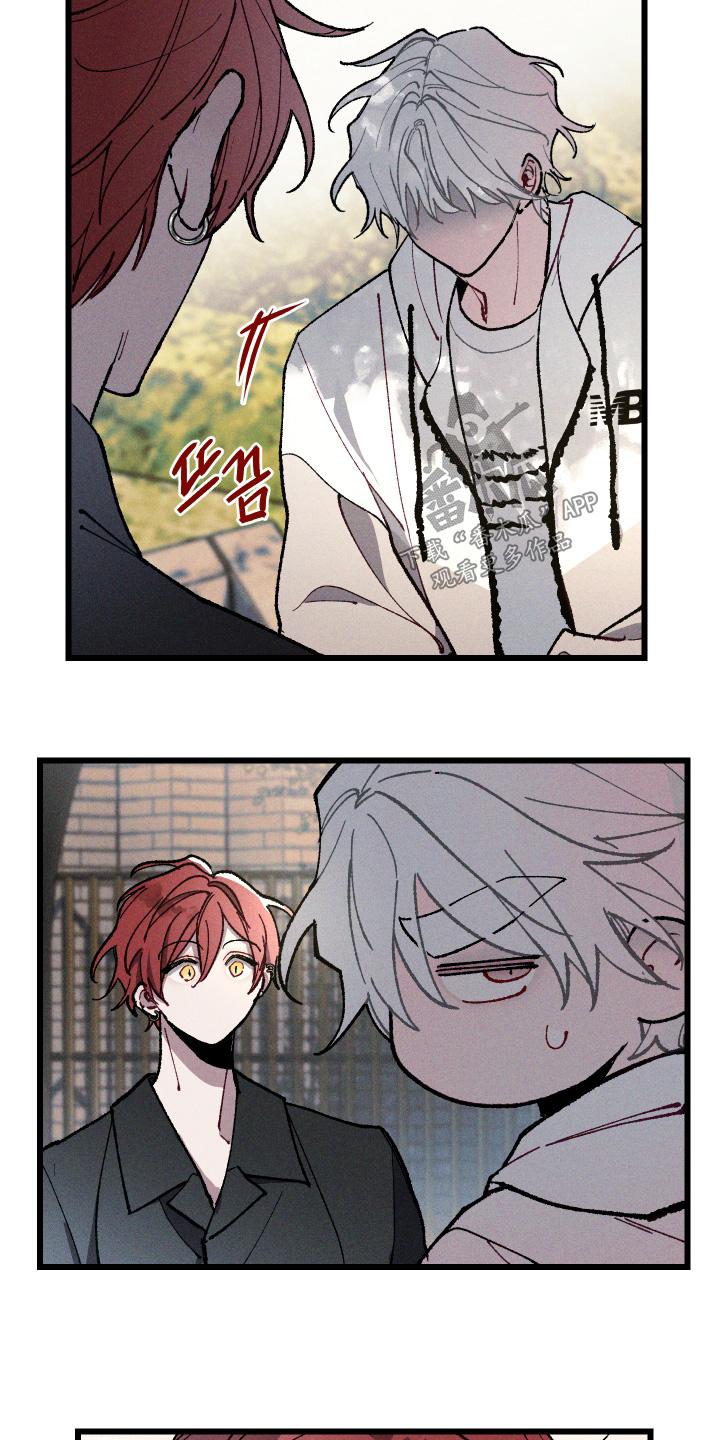 命运的名字漫画,第22章：你相信嘛5图