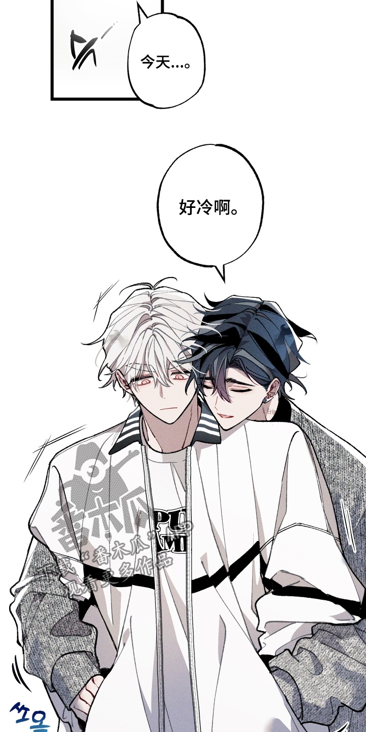 命运的名字漫画,第25章：交往的关系3图