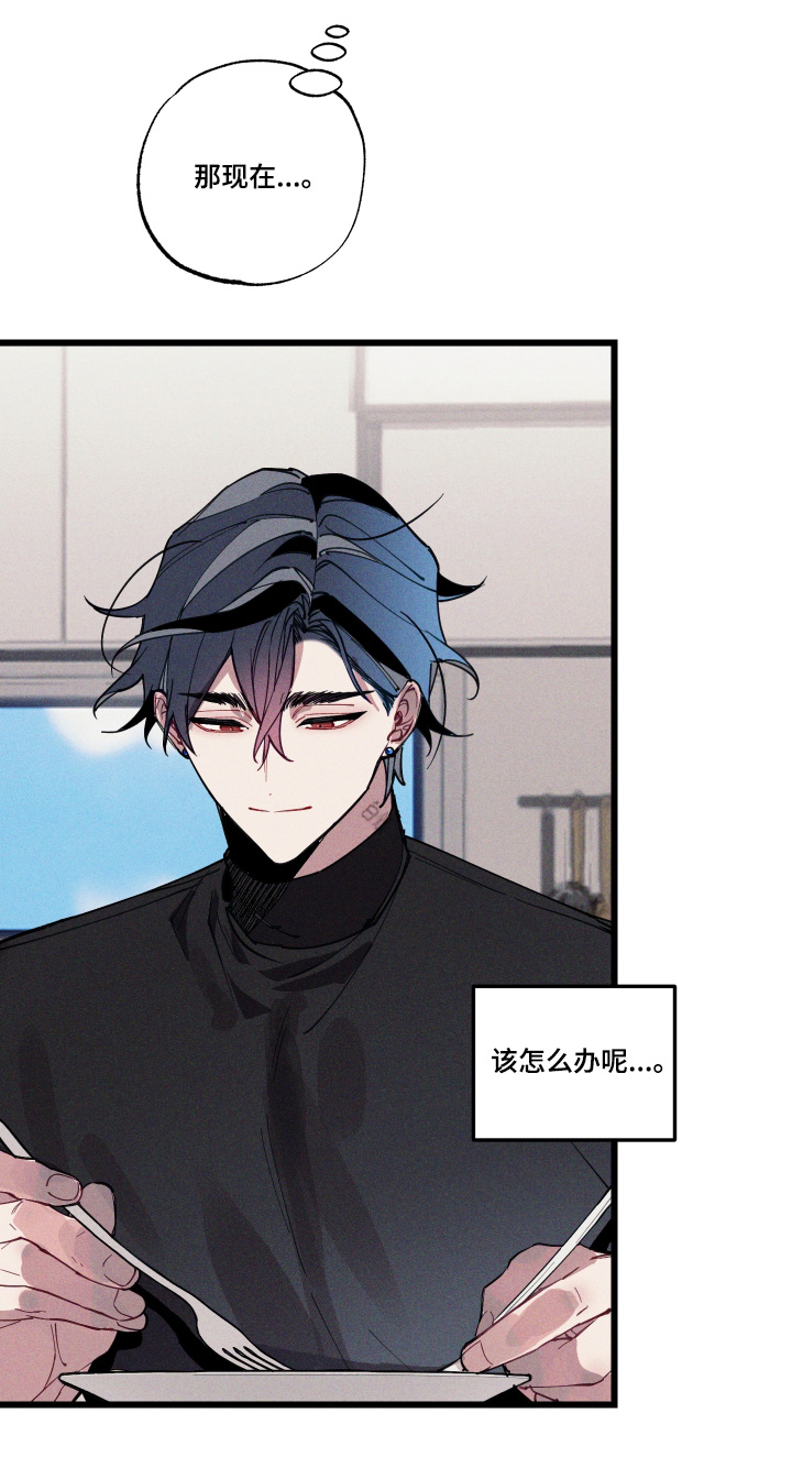 命运的名字漫画,第18章：不接2图