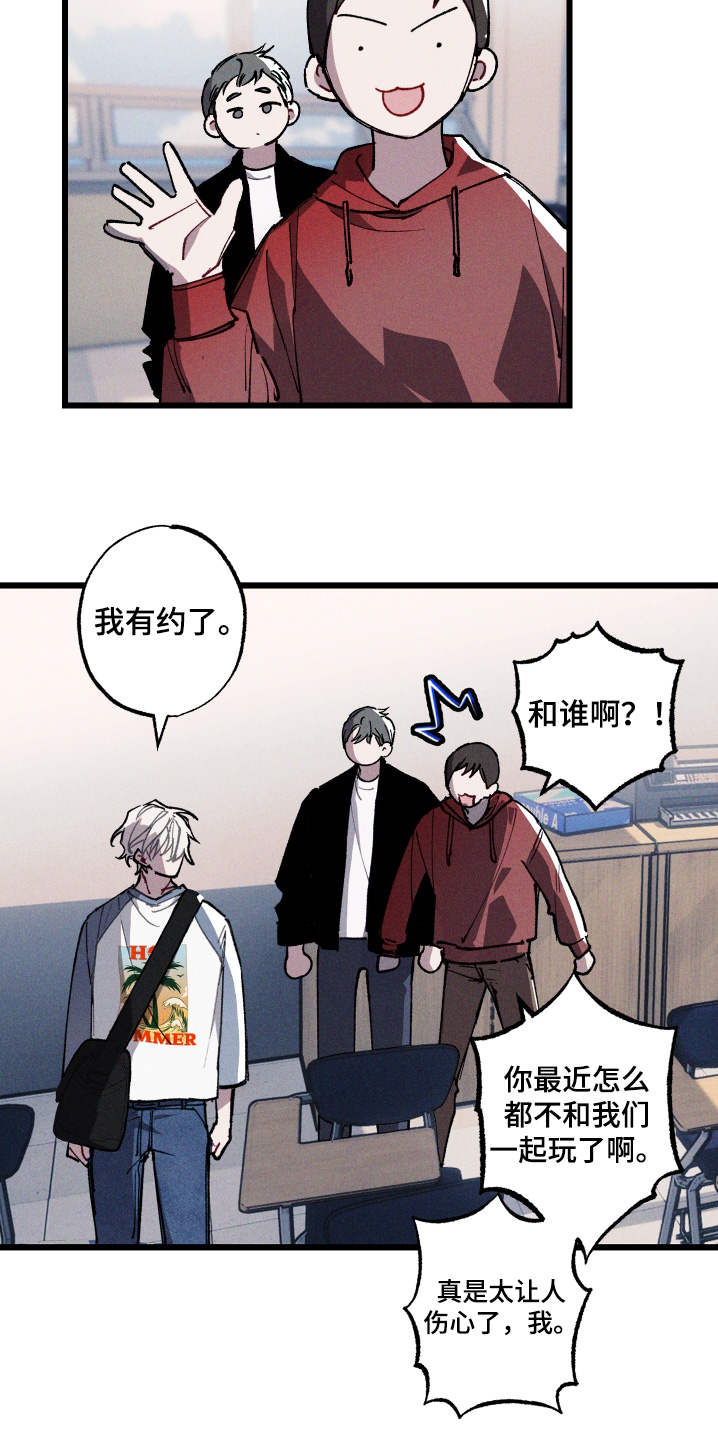 第22章：你相信嘛1