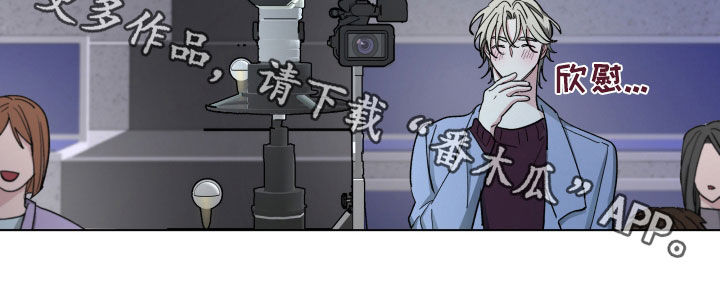 你全能的摇篮漫画,第21章：随时都欢迎4图