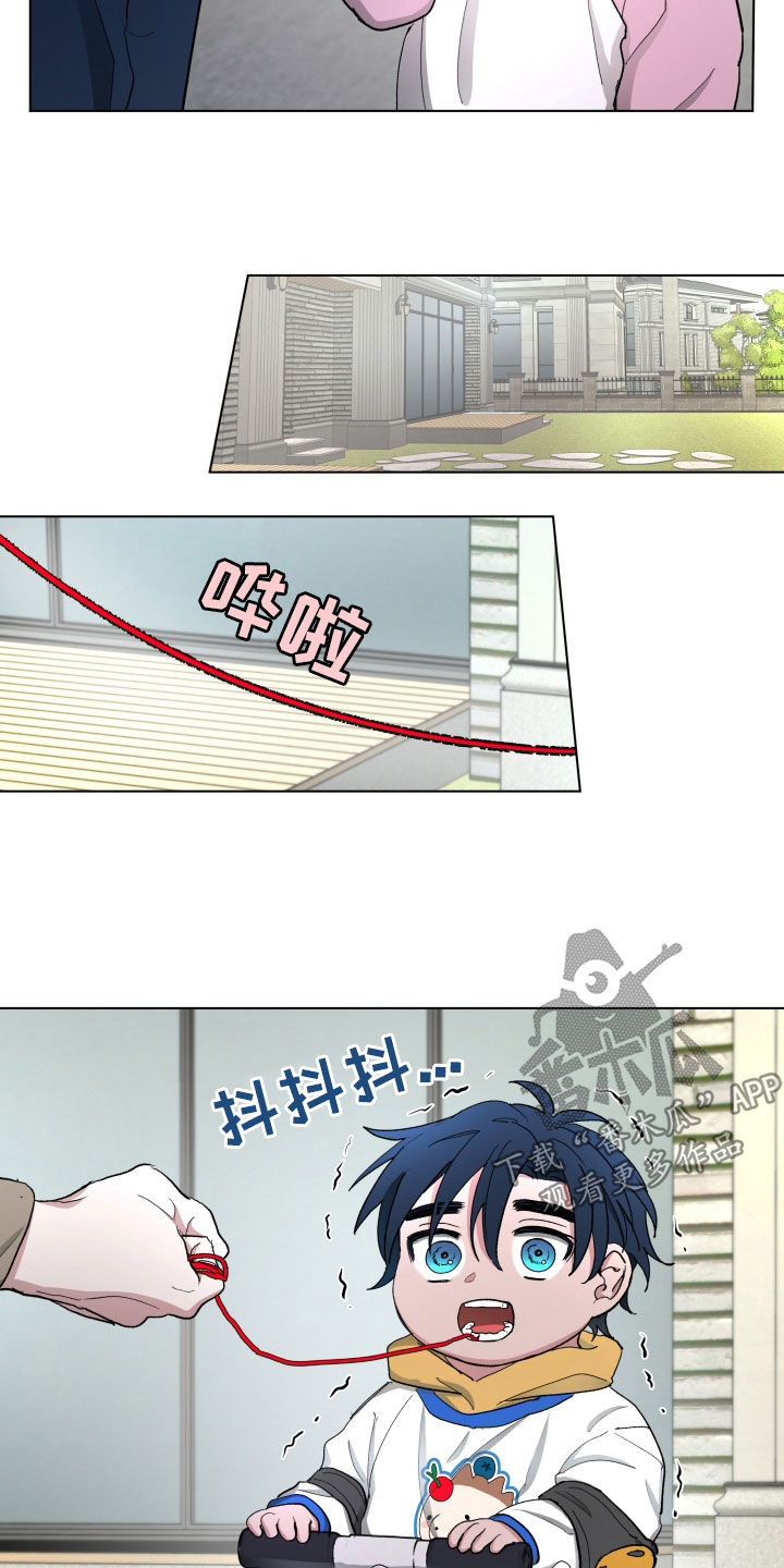 你全能的摇篮漫画,第18章：拔牙2图