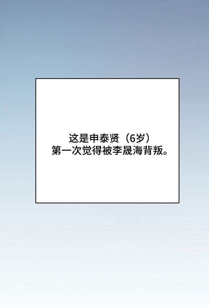 你全能的摇篮漫画,第18章：拔牙1图