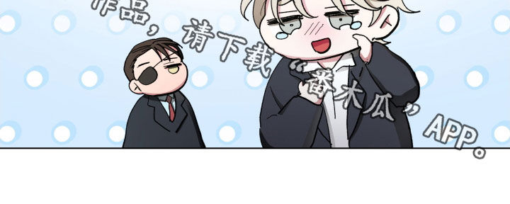 你全能的摇篮漫画,第19章：幼儿园1图