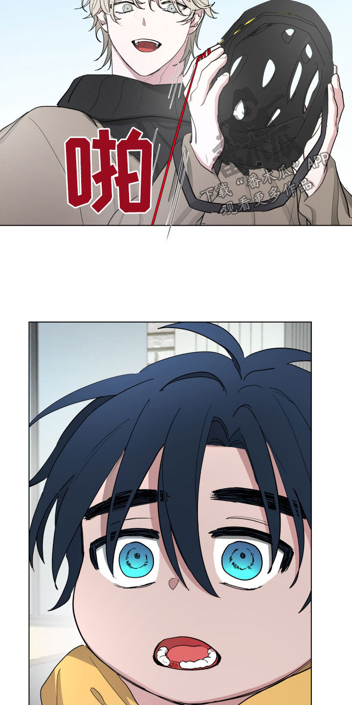 你全能的摇篮漫画,第18章：拔牙2图