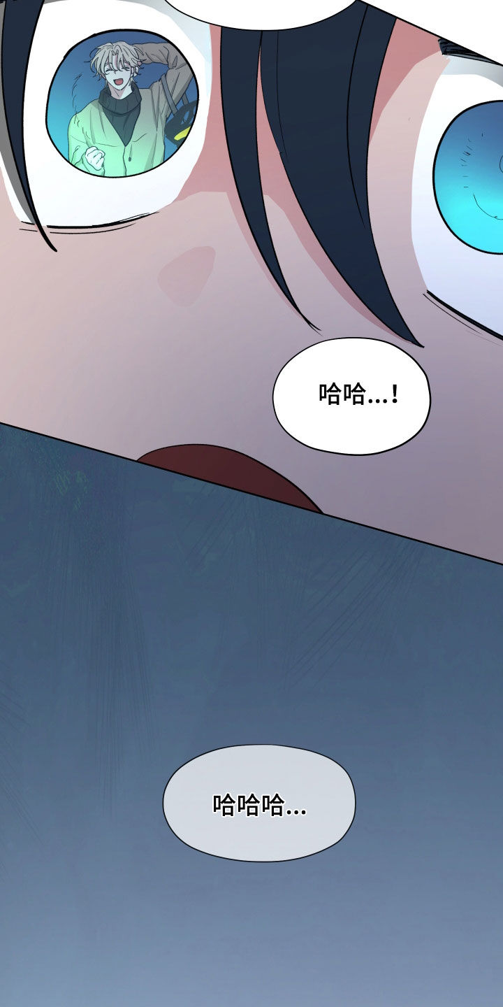 你全能的摇篮漫画,第18章：拔牙5图