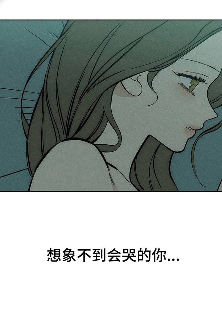 枯萎的花伤心的泪漫画,第98章： 变得奇怪3图