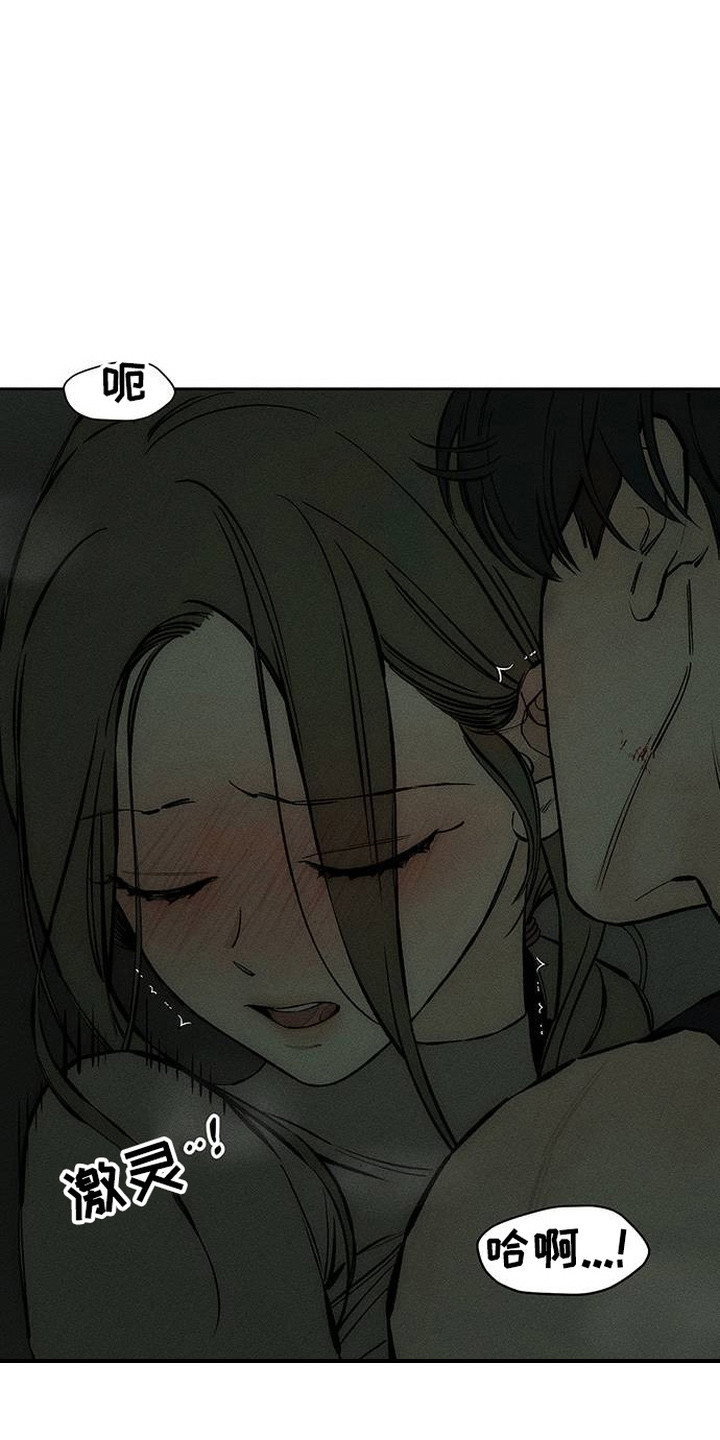 枯萎的花伤心的泪同类型漫画,第93章：不要后悔1图