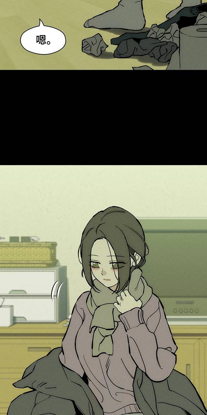 枯萎的花伤心的泪漫画,第103章：在你家吃晚饭5图