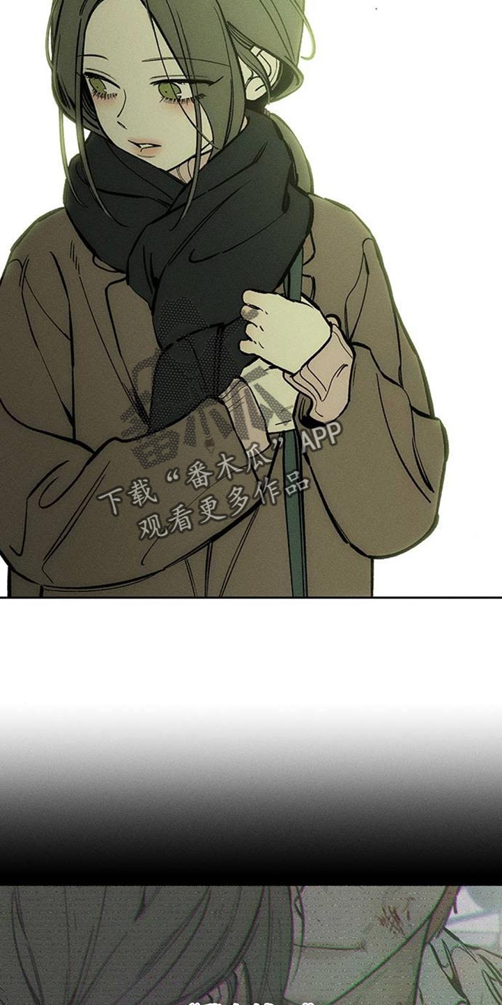 枯萎的花伤心的泪漫画,第111章：我有存款5图