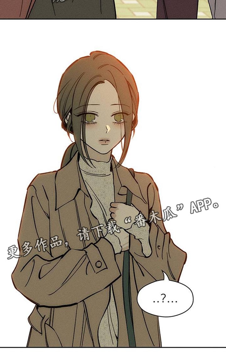 枯萎的花伤心的泪同类型漫画,第113章：像小孩子一样不安1图