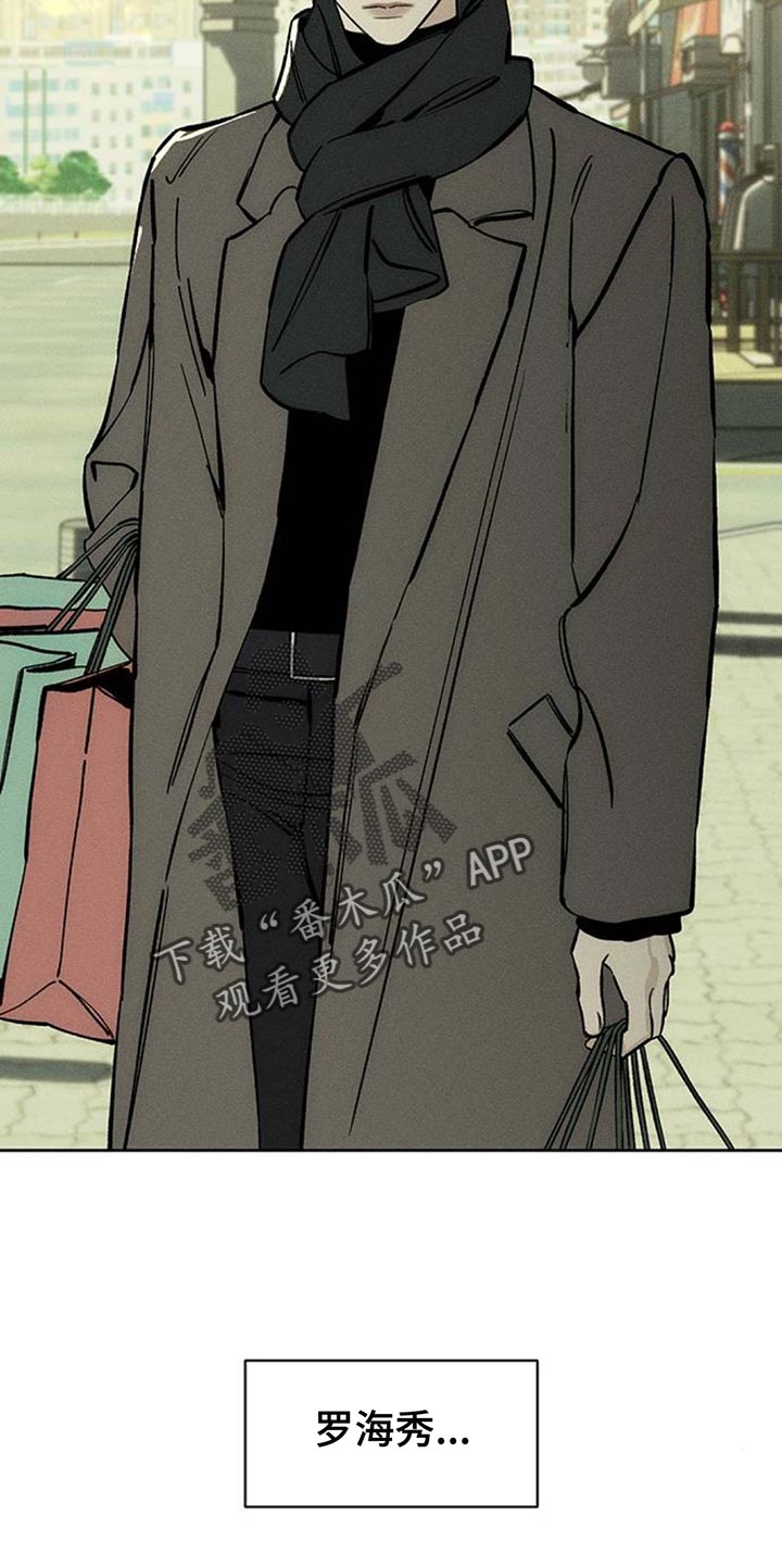 枯萎的花伤心的泪漫画,第112章：都不容易2图