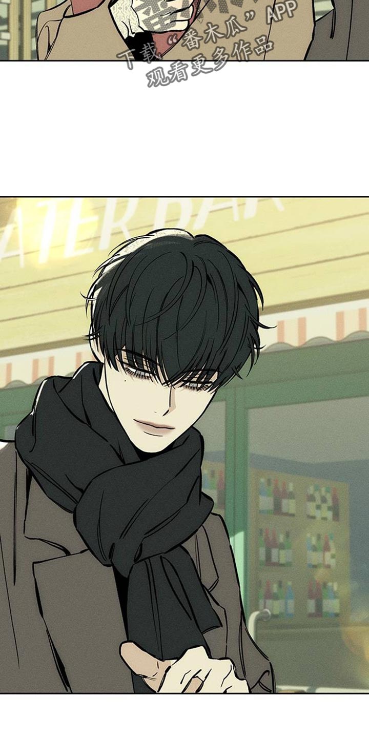 枯萎的花伤心的泪漫画,第112章：都不容易4图