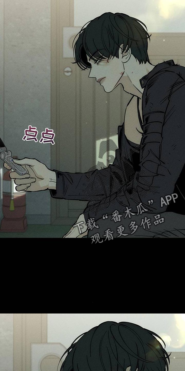 枯萎的花伤心的泪同类型漫画,第100章：确实空了5图