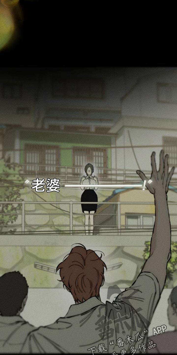 枯萎的花伤心的泪漫画,第105章：不被变化的心动摇5图