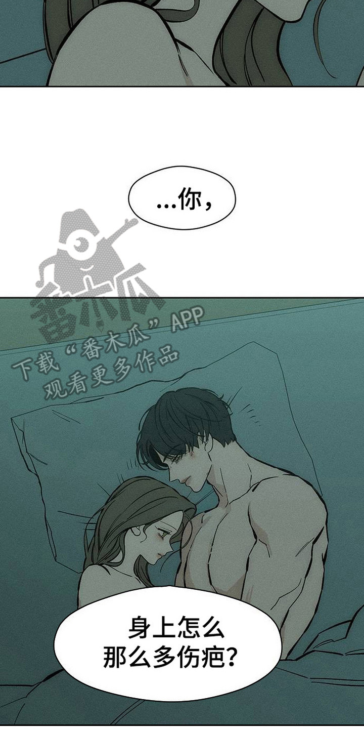 枯萎的花伤心的泪漫画,第98章： 变得奇怪2图