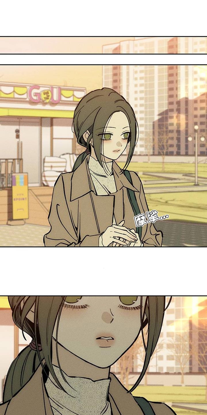 枯萎的花伤心的泪漫画,第113章：像小孩子一样不安4图