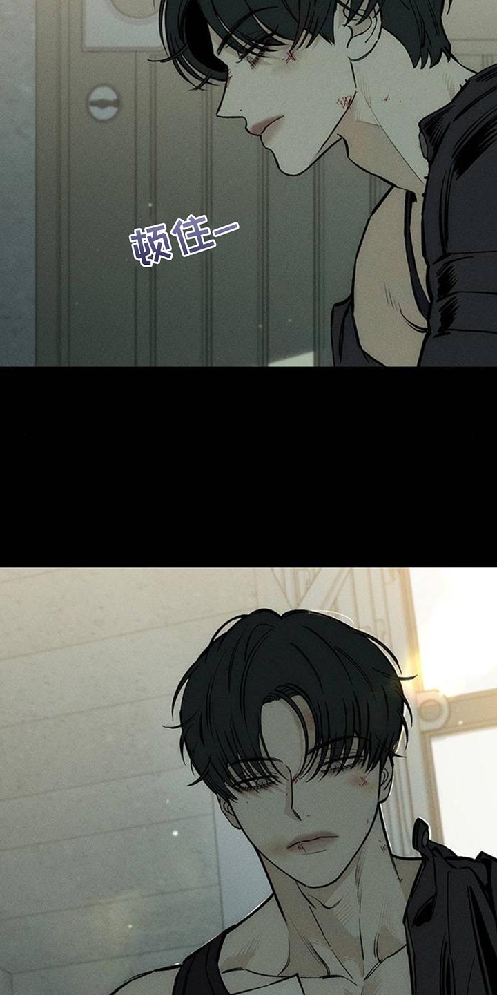 枯萎的花伤心的泪漫画,第100章：确实空了1图