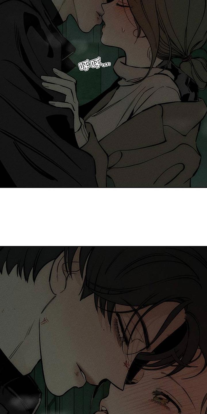 枯萎的花伤心的泪漫画,第107章：明天见3图