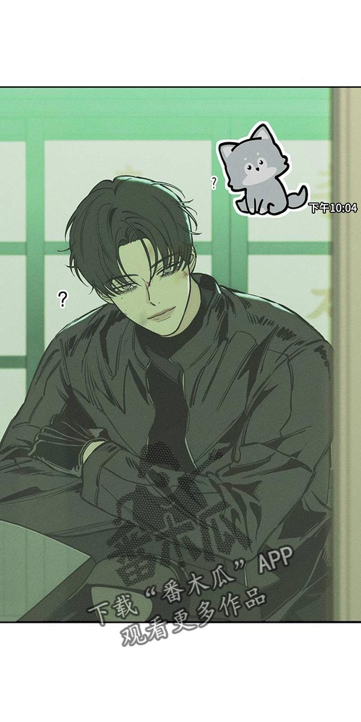 枯萎的花伤心的泪同类型漫画,第105章：不被变化的心动摇3图