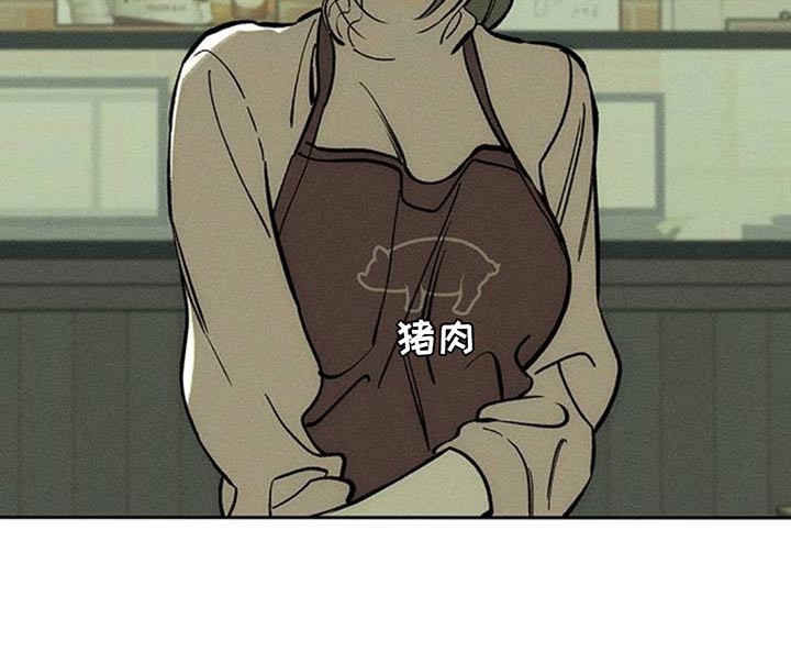 枯萎的花伤心的泪漫画,第102章：加油4图