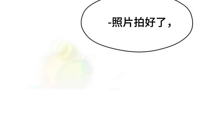 枯萎的花伤心的泪漫画,第111章：我有存款5图