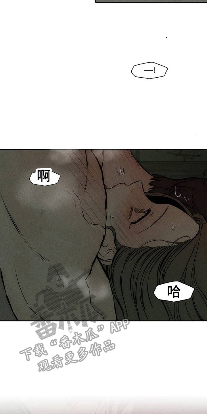 枯萎的花伤心的泪同类型漫画,第94章：明知故问2图