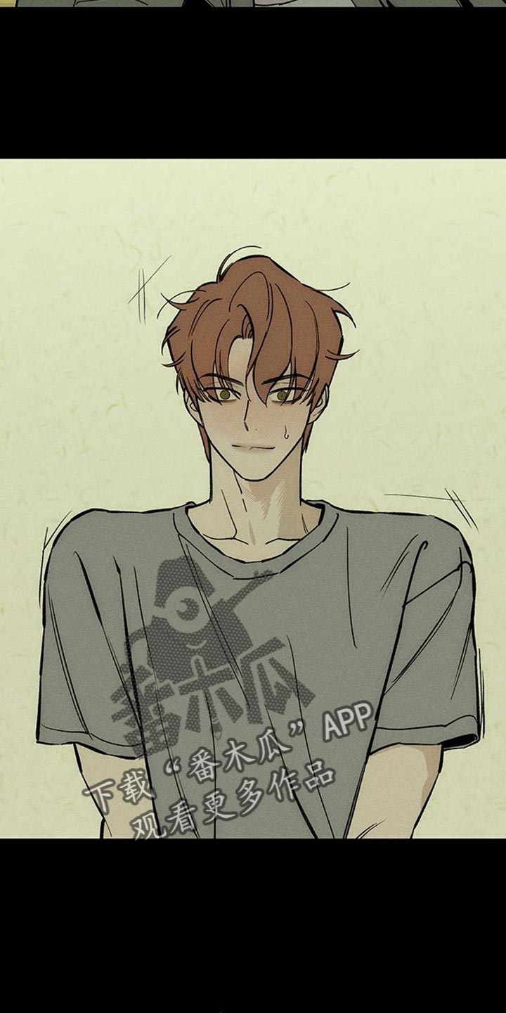 枯萎的花伤心的泪漫画,第103章：在你家吃晚饭1图