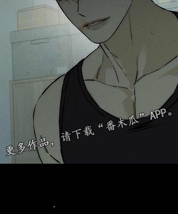 枯萎的花伤心的泪同类型漫画,第101章：微妙的差别1图