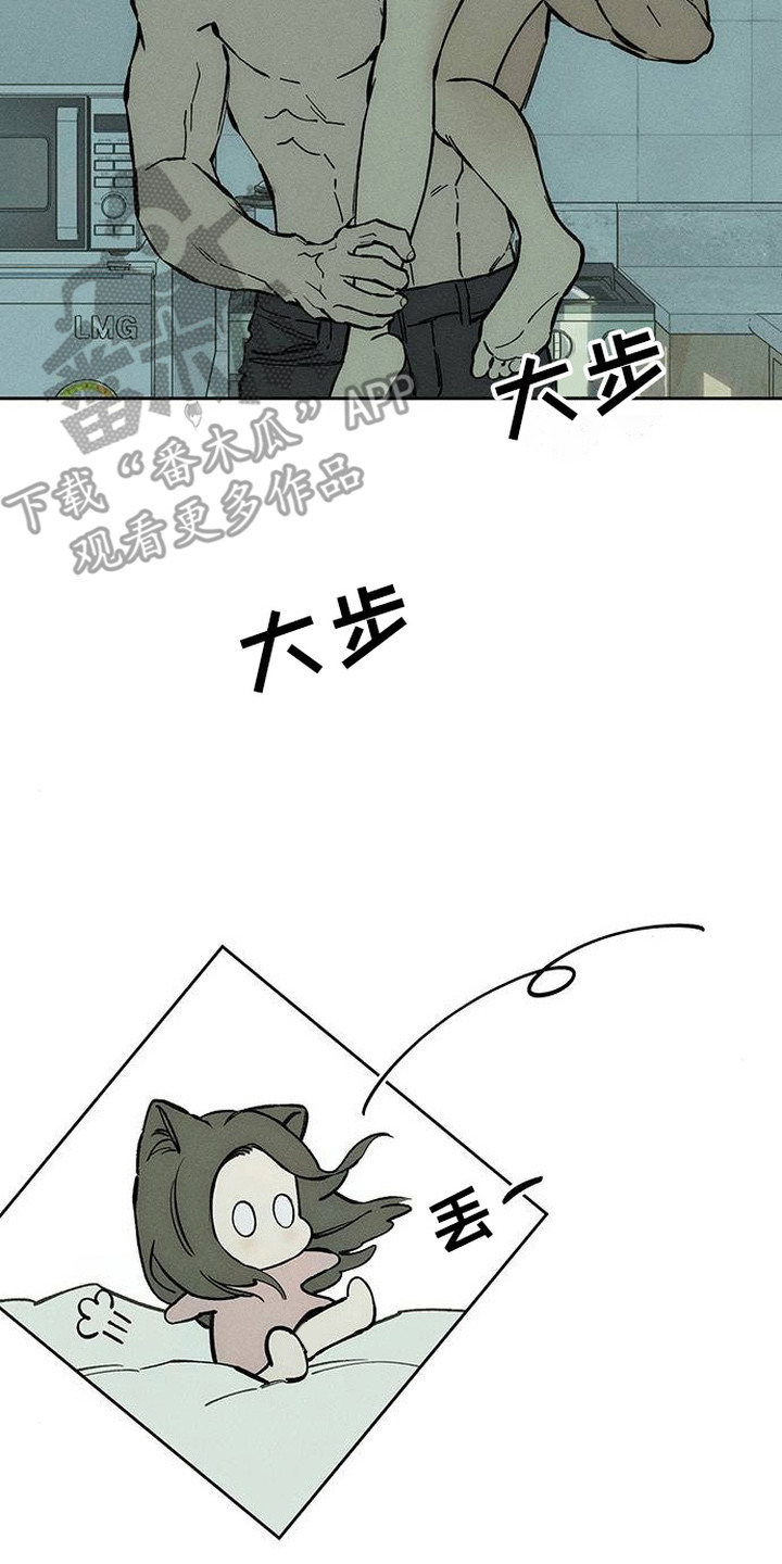 枯萎的花伤心的泪漫画,第99章：下厨2图