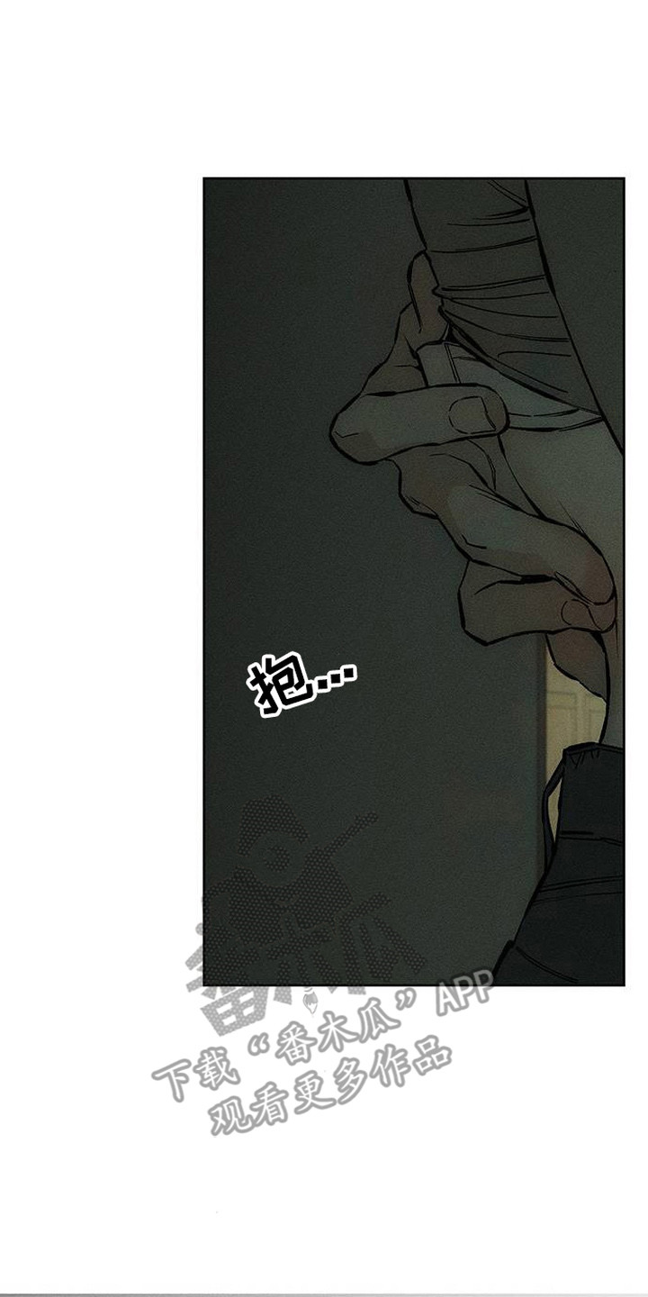 枯萎的花伤心的泪同类型漫画,第93章：不要后悔2图