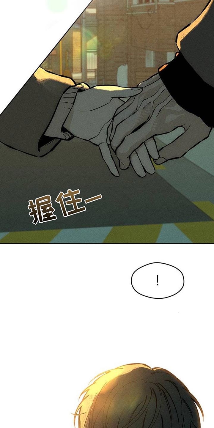 枯萎的花伤心的泪漫画,第110章：不许反悔4图