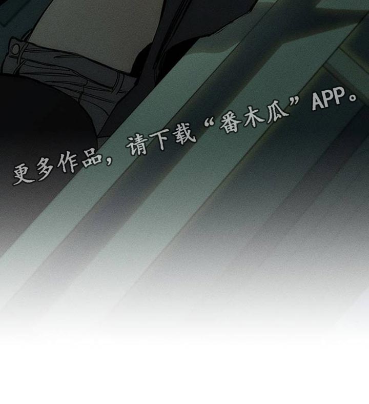 枯萎的花伤心的泪同类型漫画,第104章：我希望你可以多哭3图