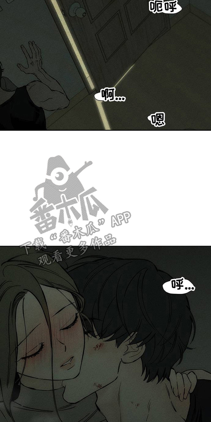 枯萎的花伤心的泪同类型漫画,第93章：不要后悔4图