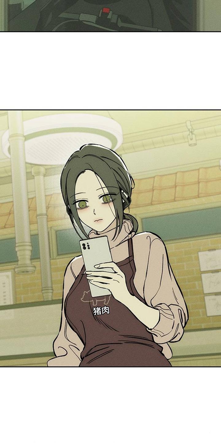 枯萎的花伤心的泪同类型漫画,第105章：不被变化的心动摇2图