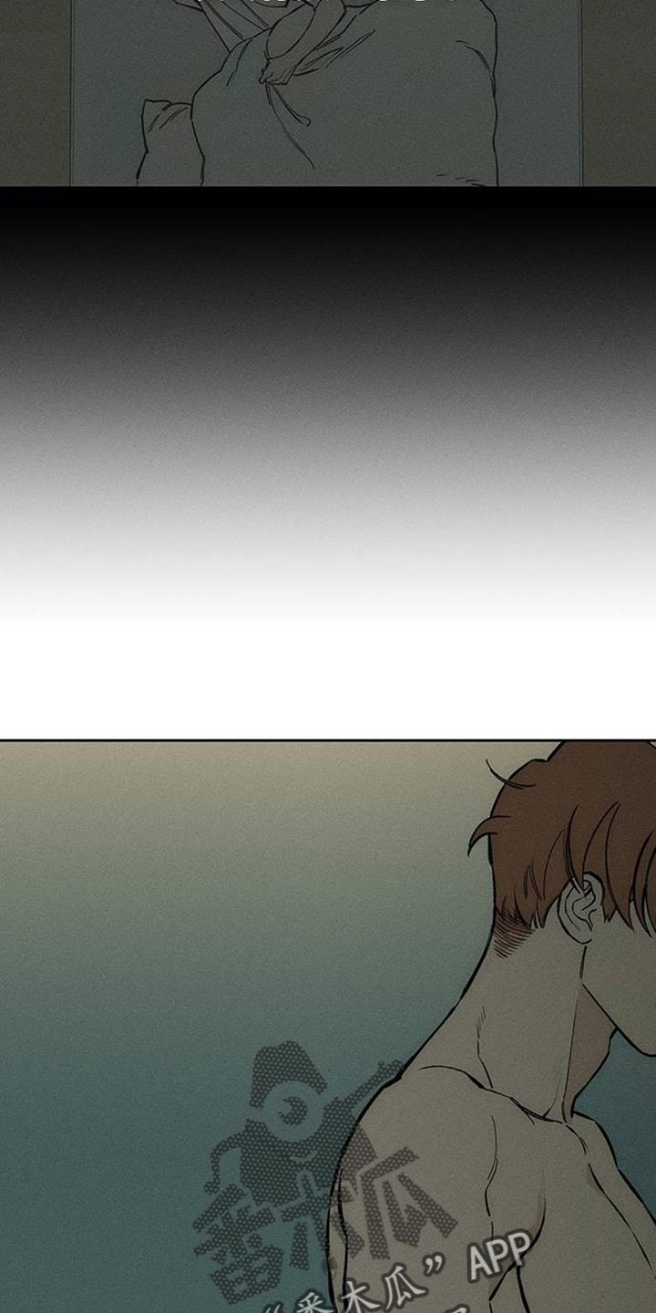 枯萎的花伤心的泪同类型漫画,第104章：我希望你可以多哭4图