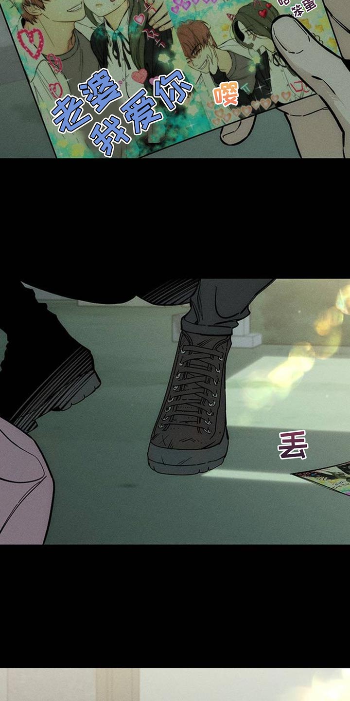 枯萎的花伤心的泪同类型漫画,第100章：确实空了4图