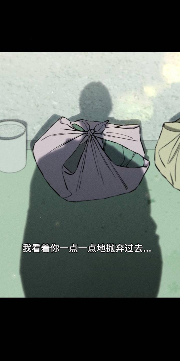 枯萎的花伤心的泪同类型漫画,第100章：确实空了1图