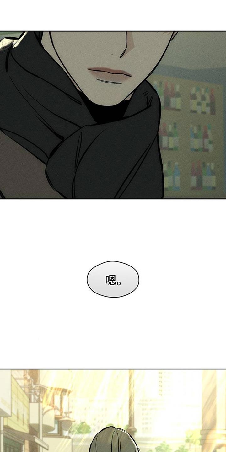 枯萎的花伤心的泪漫画,第112章：都不容易5图