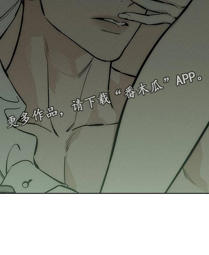 枯萎的花伤心的泪漫画,第102章：加油1图