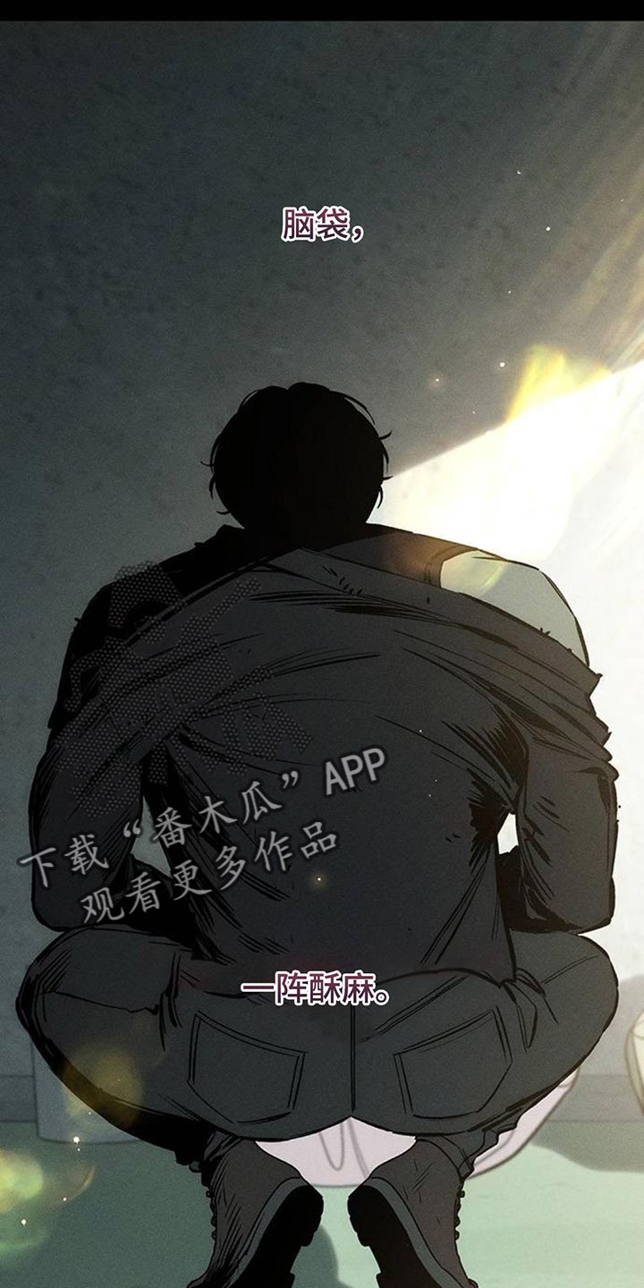 枯萎的花伤心的泪同类型漫画,第100章：确实空了2图