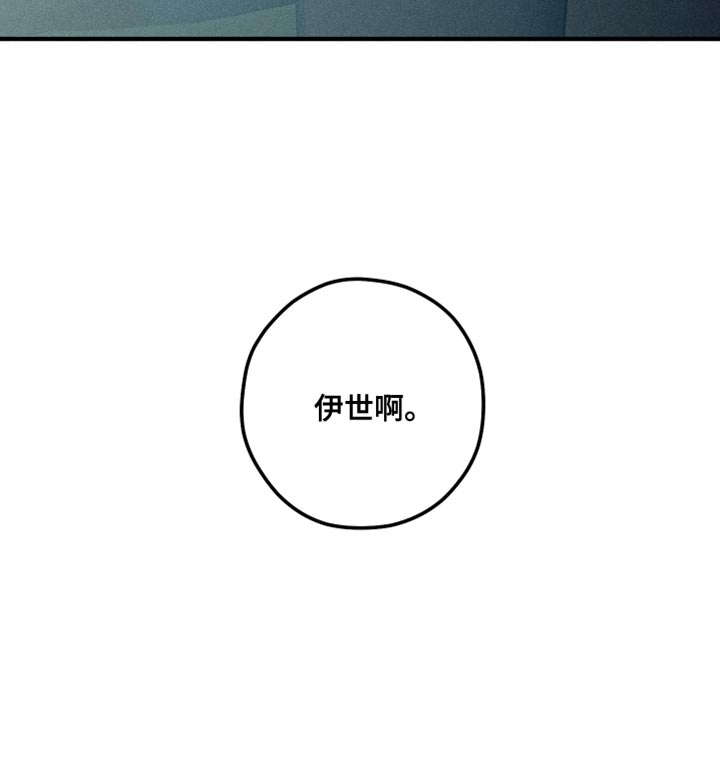 绝无替代漫画,第21章：看起来很亲切1图