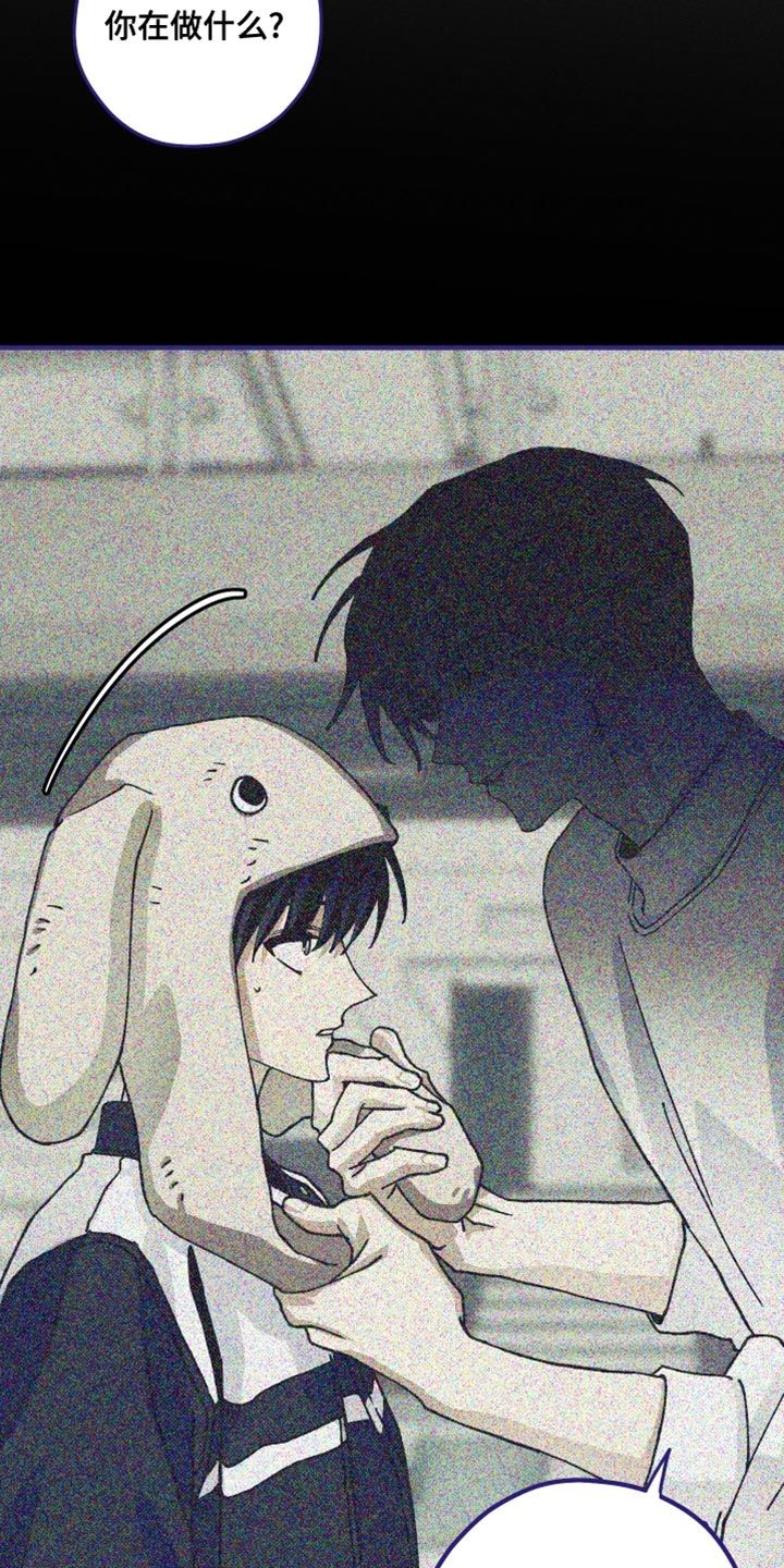 绝无替代漫画,第19章：我怎么能忘记呢？2图